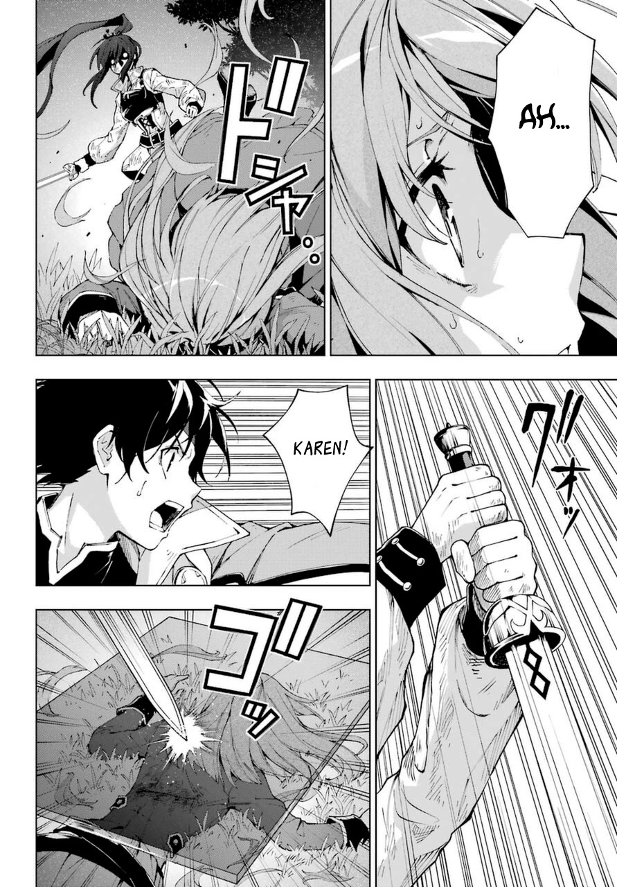 The Swordsman Called the Countless Swords Sorcerer Chapter 26 page 14 - Chapter 26