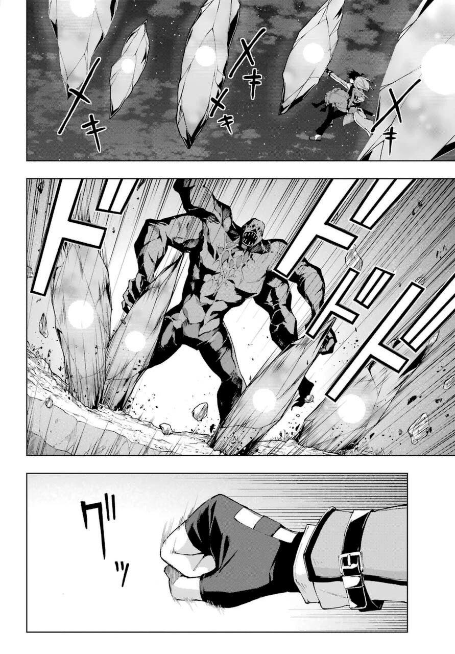 The Swordsman Called the Countless Swords Sorcerer Chapter 26 page 20 - Chapter 26