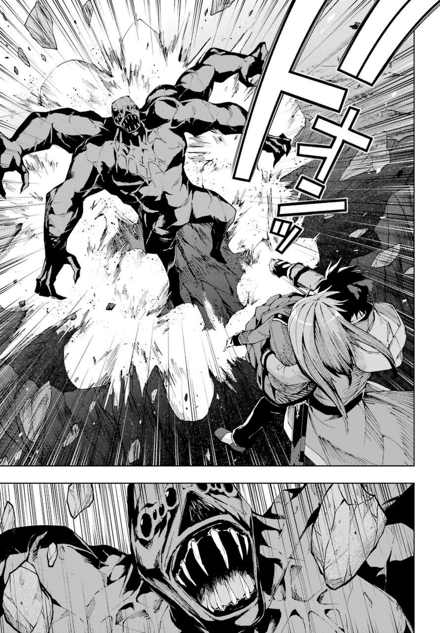 The Swordsman Called the Countless Swords Sorcerer Chapter 26 page 21 - Chapter 26