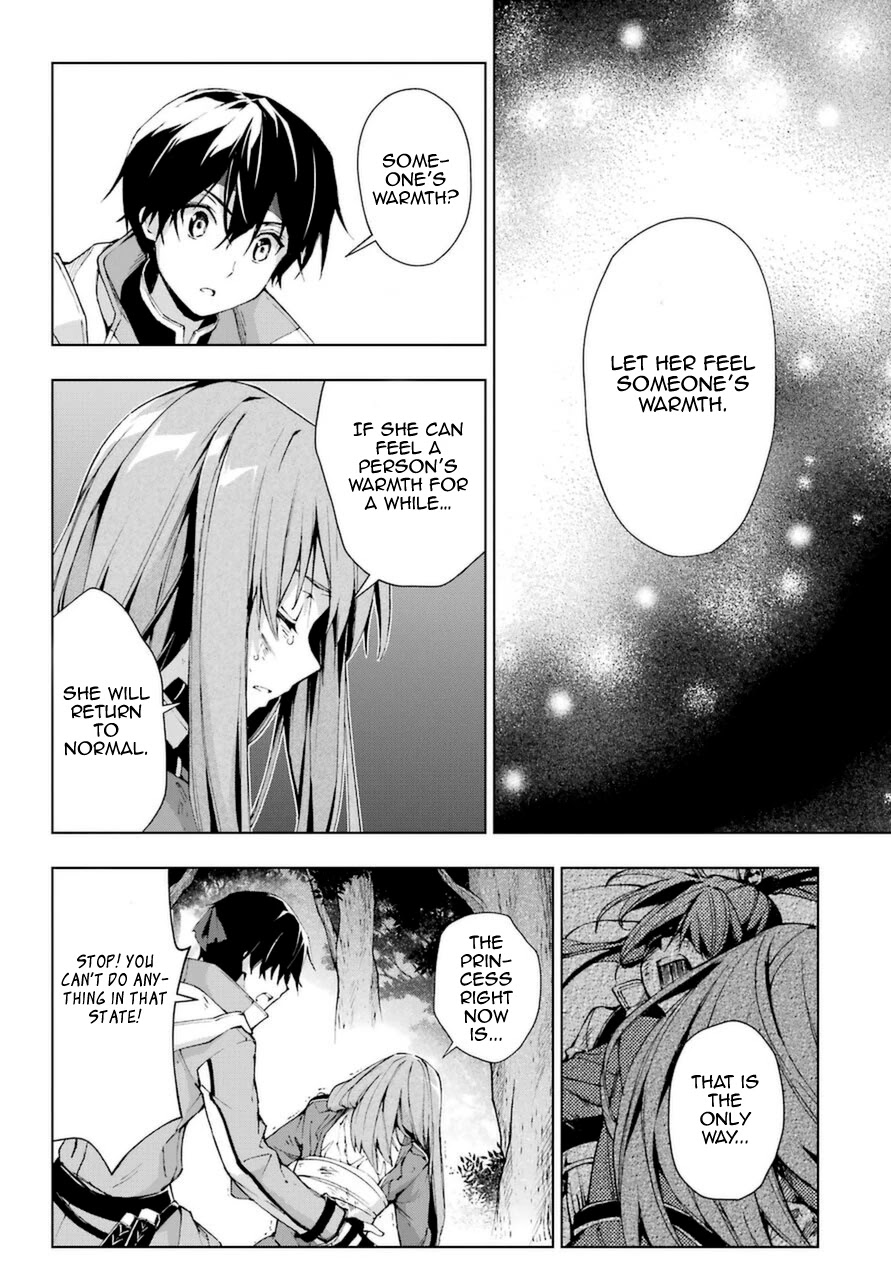 The Swordsman Called the Countless Swords Sorcerer Chapter 26 page 26 - Chapter 26