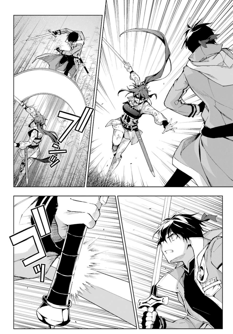The Swordsman Called the Countless Swords Sorcerer Chapter 26 page 28 - Chapter 26