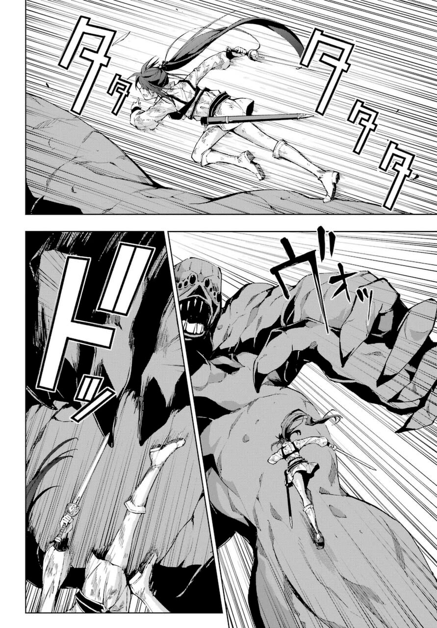 The Swordsman Called the Countless Swords Sorcerer Chapter 26 page 4 - Chapter 26