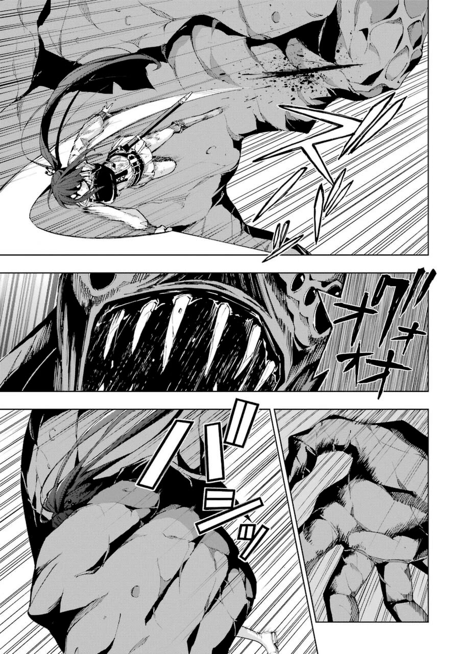 The Swordsman Called the Countless Swords Sorcerer Chapter 26 page 5 - Chapter 26