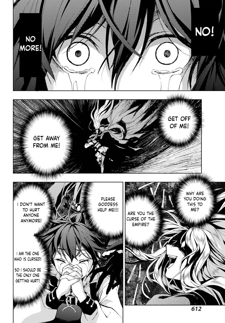 The Swordsman Called the Countless Swords Sorcerer Chapter 27 page 19 - Chapter 27