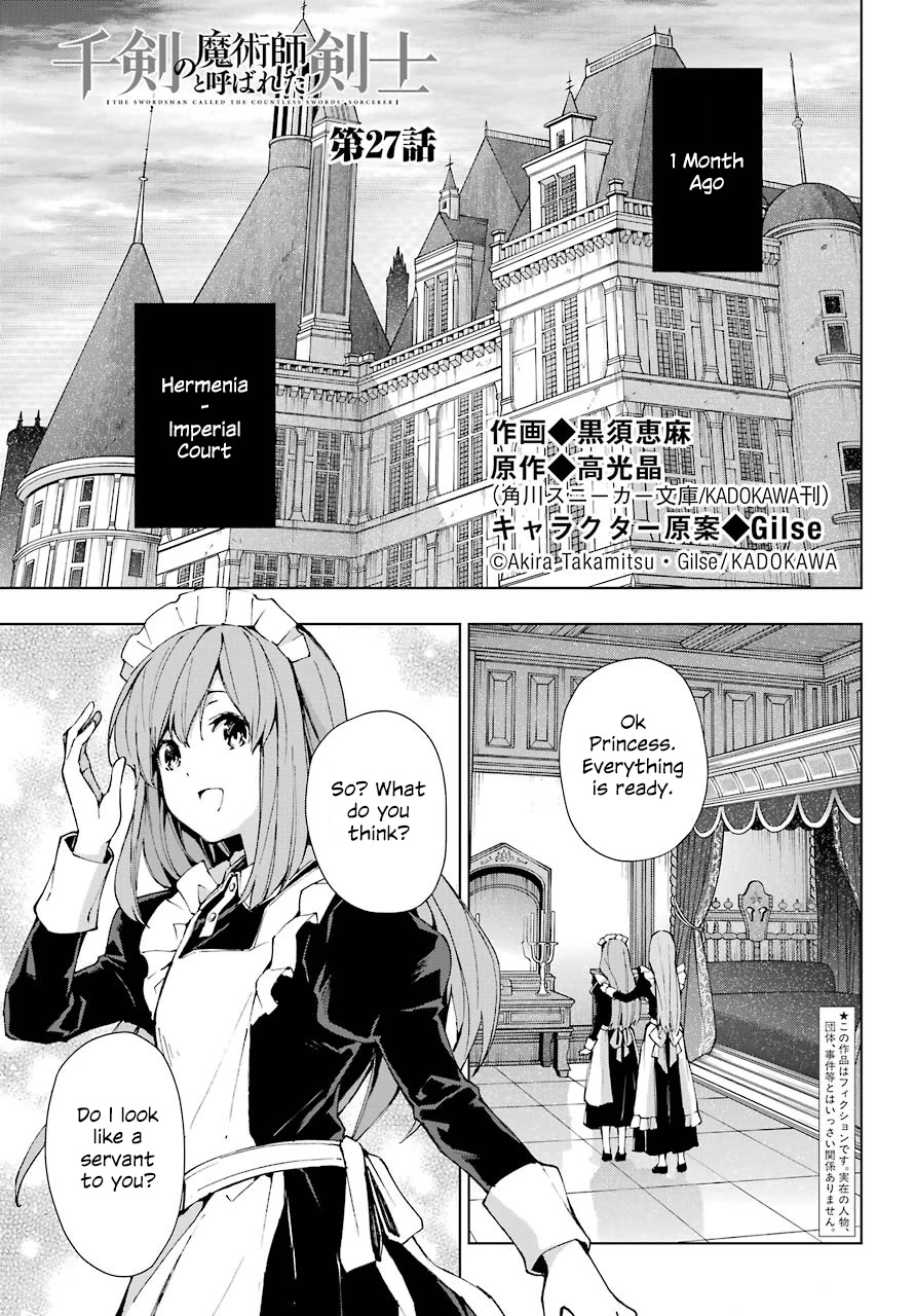 The Swordsman Called the Countless Swords Sorcerer Chapter 27 page 2 - Chapter 27