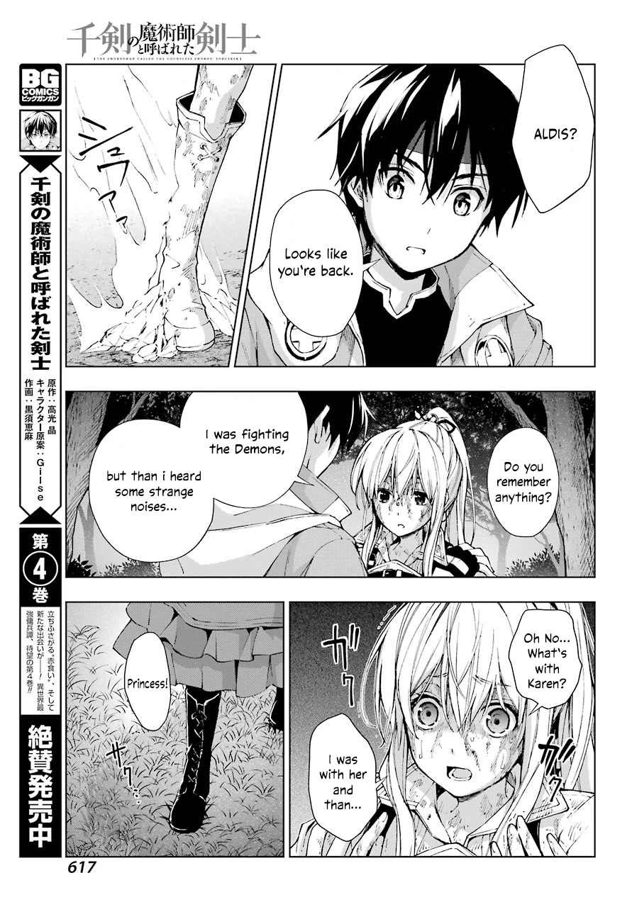 The Swordsman Called the Countless Swords Sorcerer Chapter 27 page 24 - Chapter 27