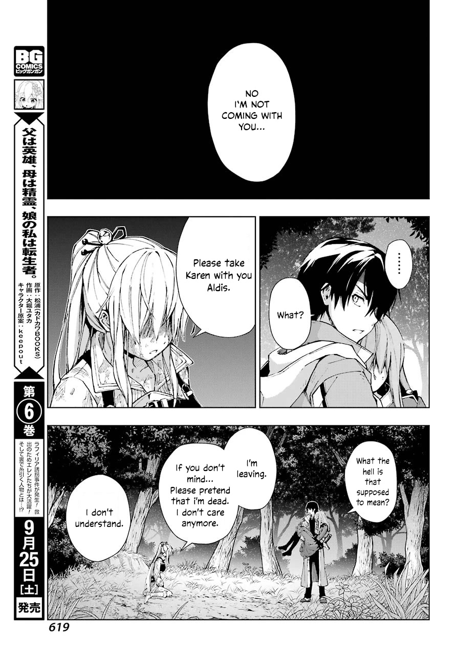 The Swordsman Called the Countless Swords Sorcerer Chapter 27 page 26 - Chapter 27