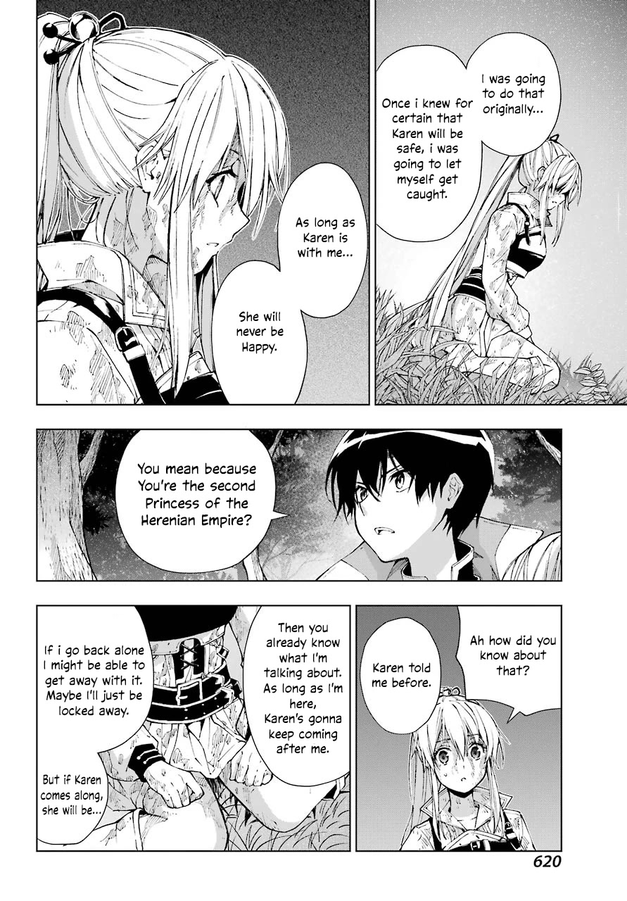 The Swordsman Called the Countless Swords Sorcerer Chapter 27 page 27 - Chapter 27