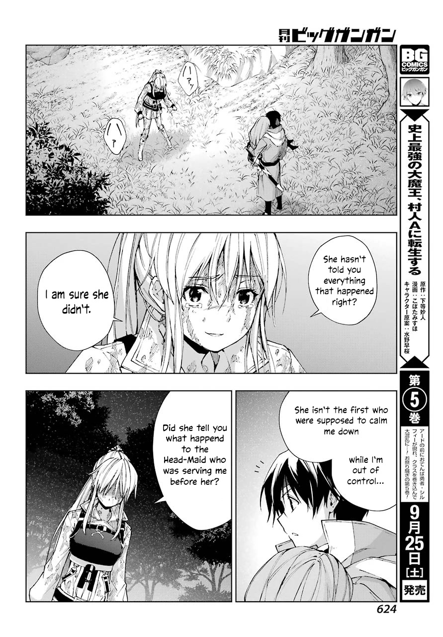 The Swordsman Called the Countless Swords Sorcerer Chapter 27 page 31 - Chapter 27
