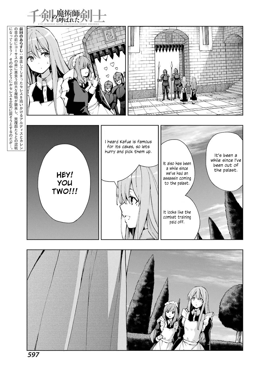 The Swordsman Called the Countless Swords Sorcerer Chapter 27 page 4 - Chapter 27