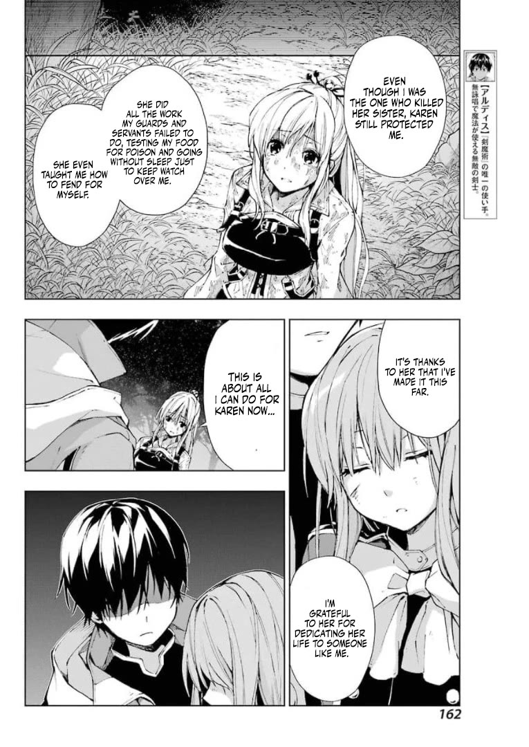 The Swordsman Called the Countless Swords Sorcerer Chapter 28 page 10 - Chapter 28