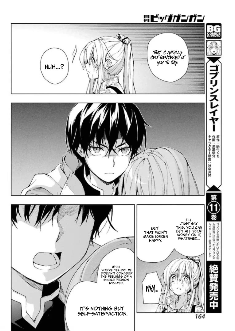 The Swordsman Called the Countless Swords Sorcerer Chapter 28 page 12 - Chapter 28