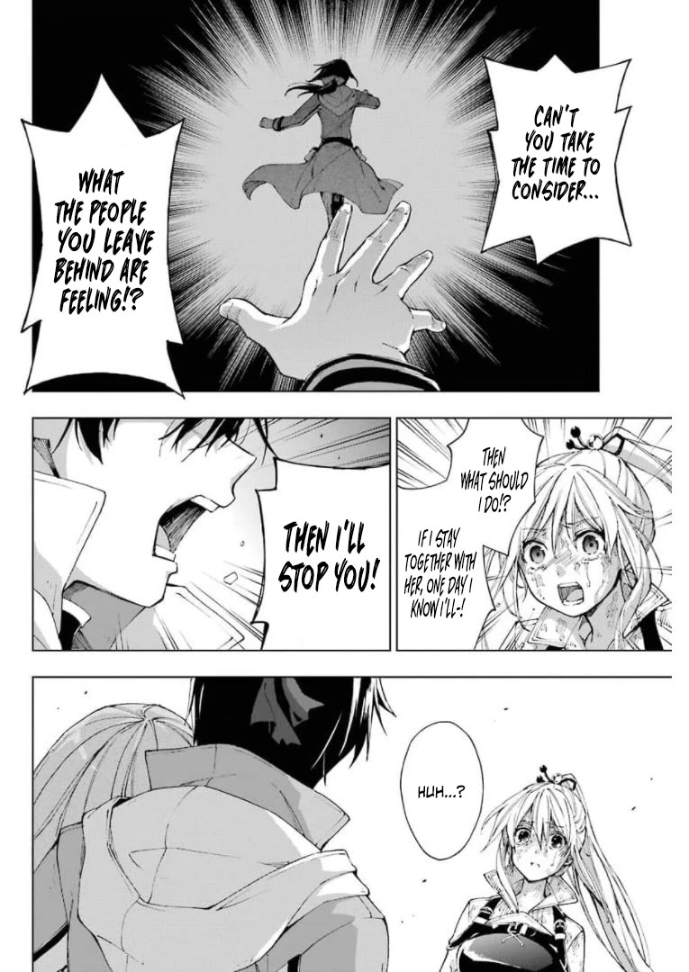 The Swordsman Called the Countless Swords Sorcerer Chapter 28 page 16 - Chapter 28