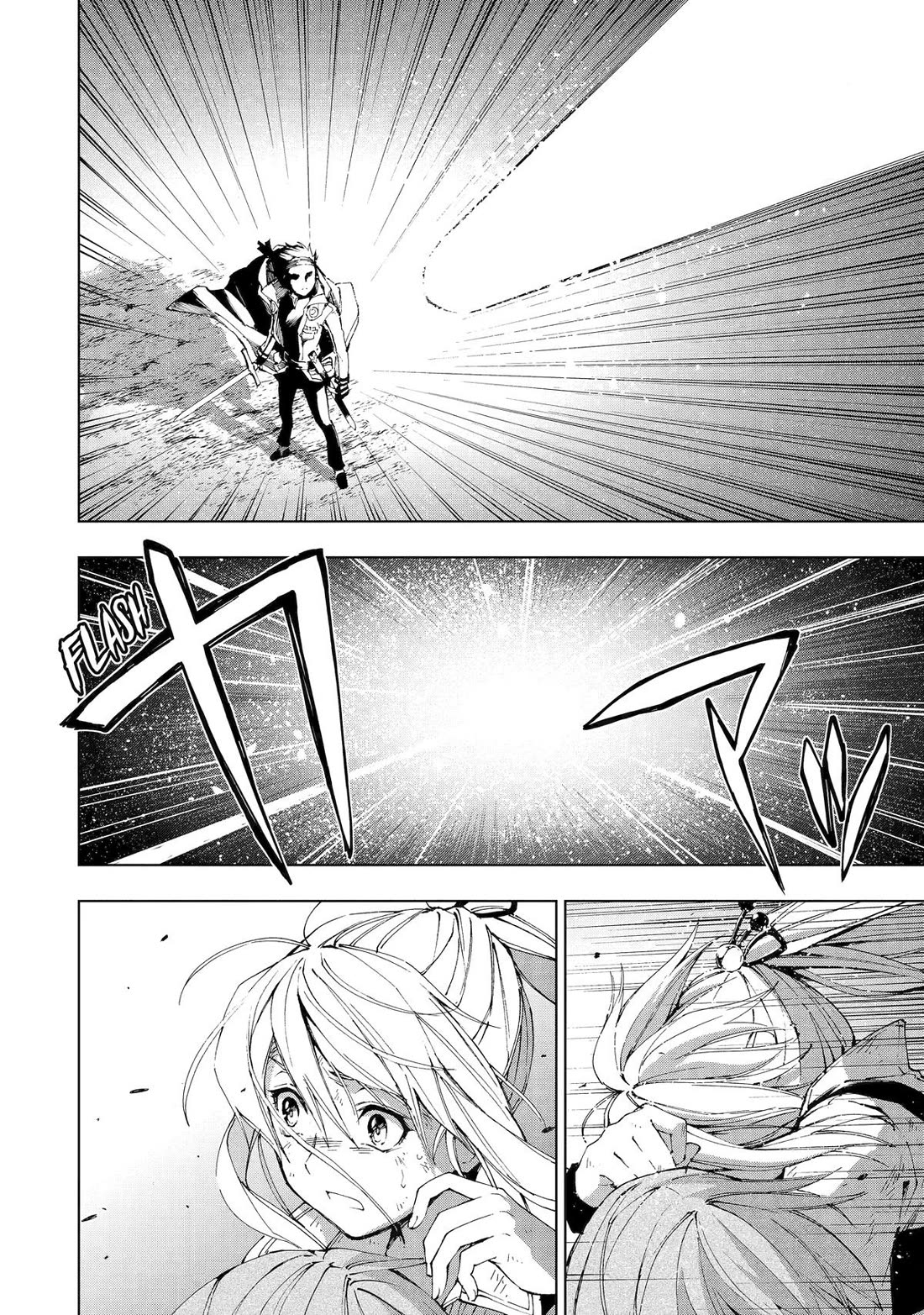 The Swordsman Called the Countless Swords Sorcerer Chapter 29 page 12 - Chapter 29