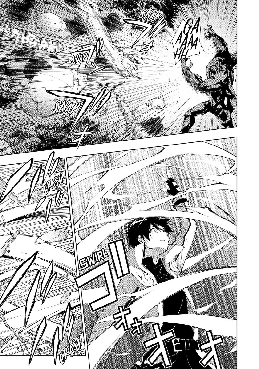 The Swordsman Called the Countless Swords Sorcerer Chapter 29 page 7 - Chapter 29