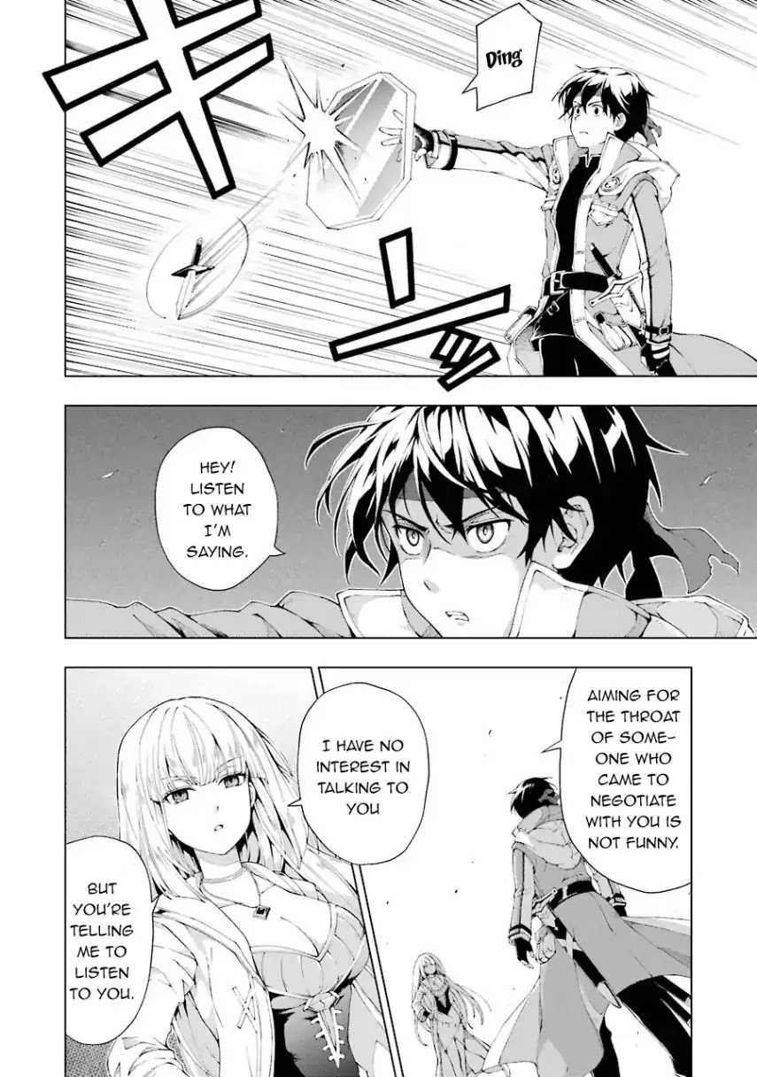 The Swordsman Called the Countless Swords Sorcerer Chapter 3 page 18 - Chapter 3