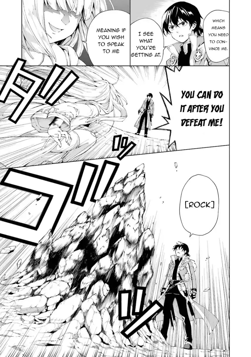 The Swordsman Called the Countless Swords Sorcerer Chapter 3 page 19 - Chapter 3