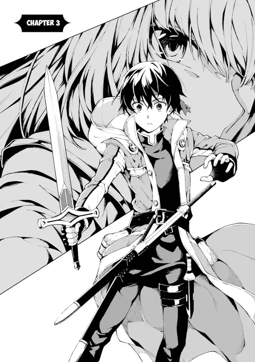 The Swordsman Called the Countless Swords Sorcerer Chapter 3 page 2 - Chapter 3