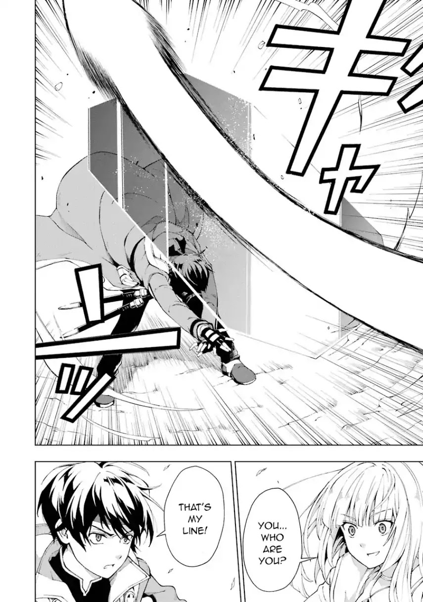 The Swordsman Called the Countless Swords Sorcerer Chapter 3 page 25 - Chapter 3