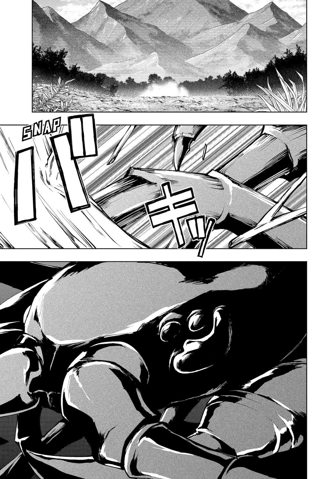 The Swordsman Called the Countless Swords Sorcerer Chapter 39 page 25 - Chapter 39