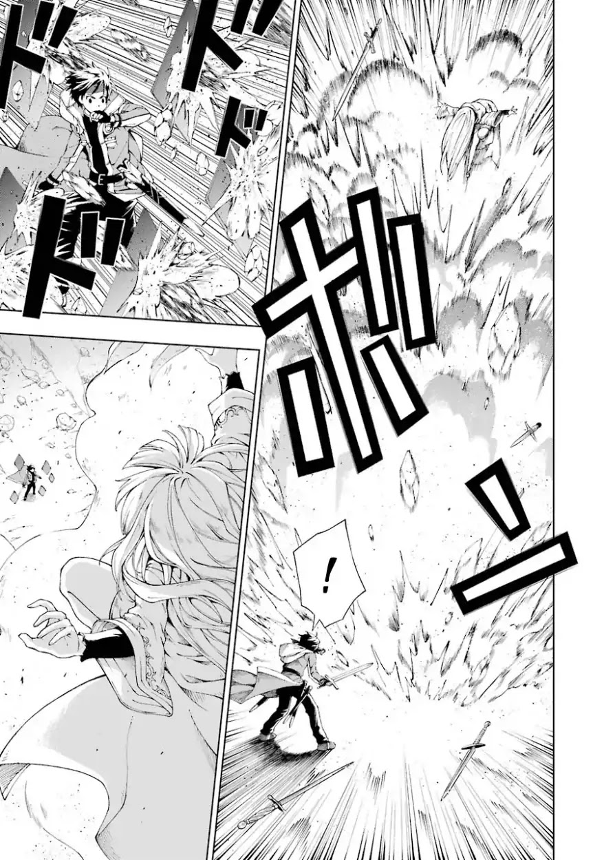 The Swordsman Called the Countless Swords Sorcerer Chapter 4 page 14 - Chapter 4