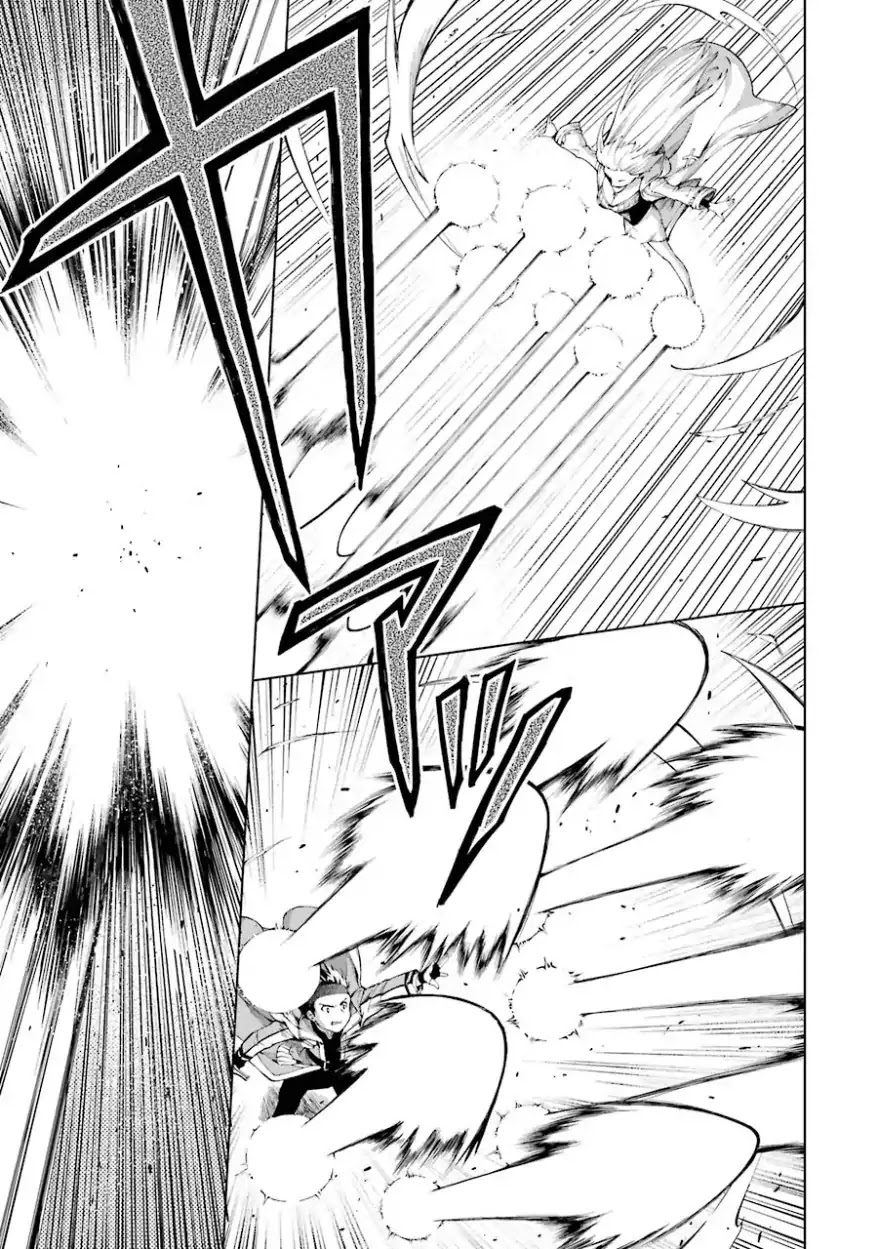 The Swordsman Called the Countless Swords Sorcerer Chapter 4 page 16 - Chapter 4