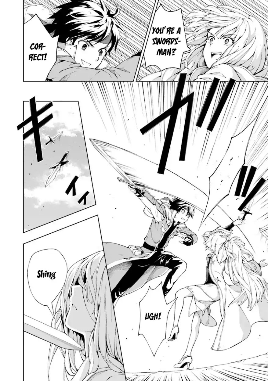 The Swordsman Called the Countless Swords Sorcerer Chapter 4 page 20 - Chapter 4