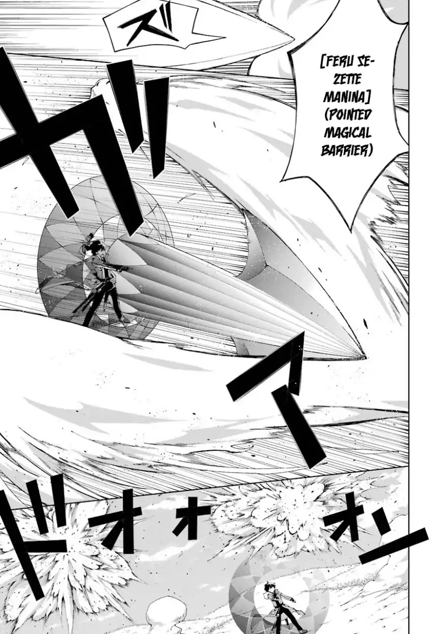 The Swordsman Called the Countless Swords Sorcerer Chapter 4 page 7 - Chapter 4
