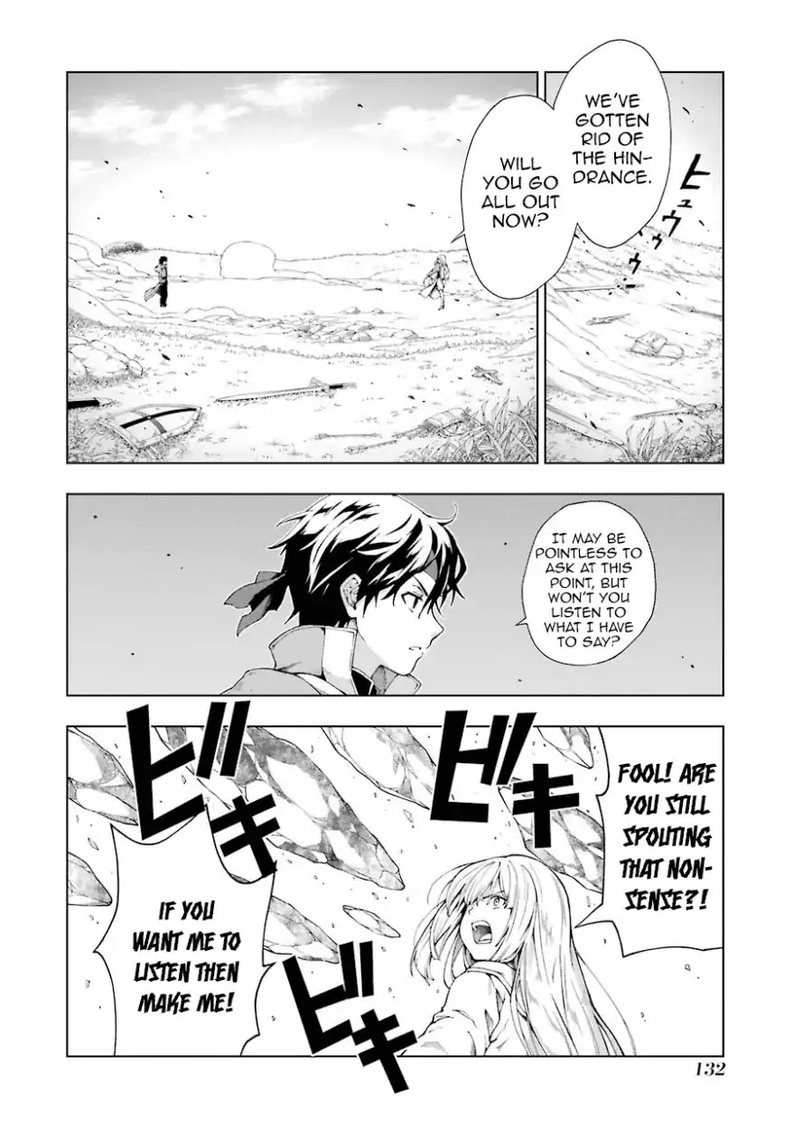 The Swordsman Called the Countless Swords Sorcerer Chapter 4 page 8 - Chapter 4
