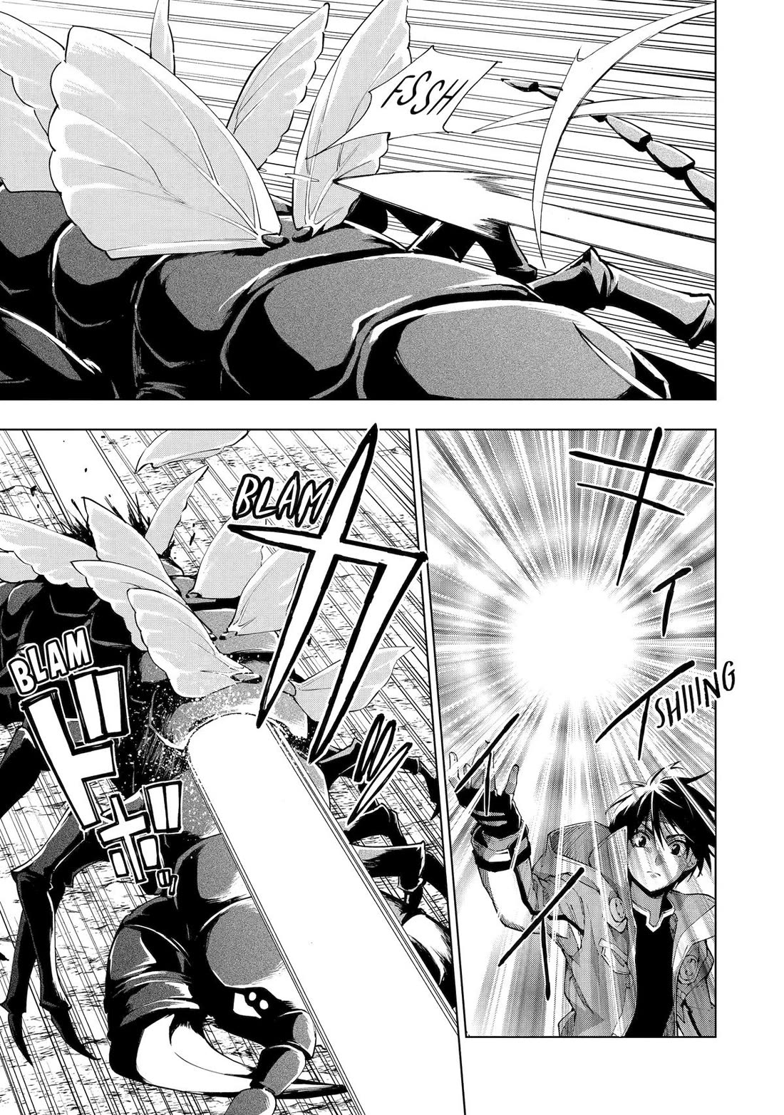 The Swordsman Called the Countless Swords Sorcerer Chapter 40 page 17 - Chapter 40