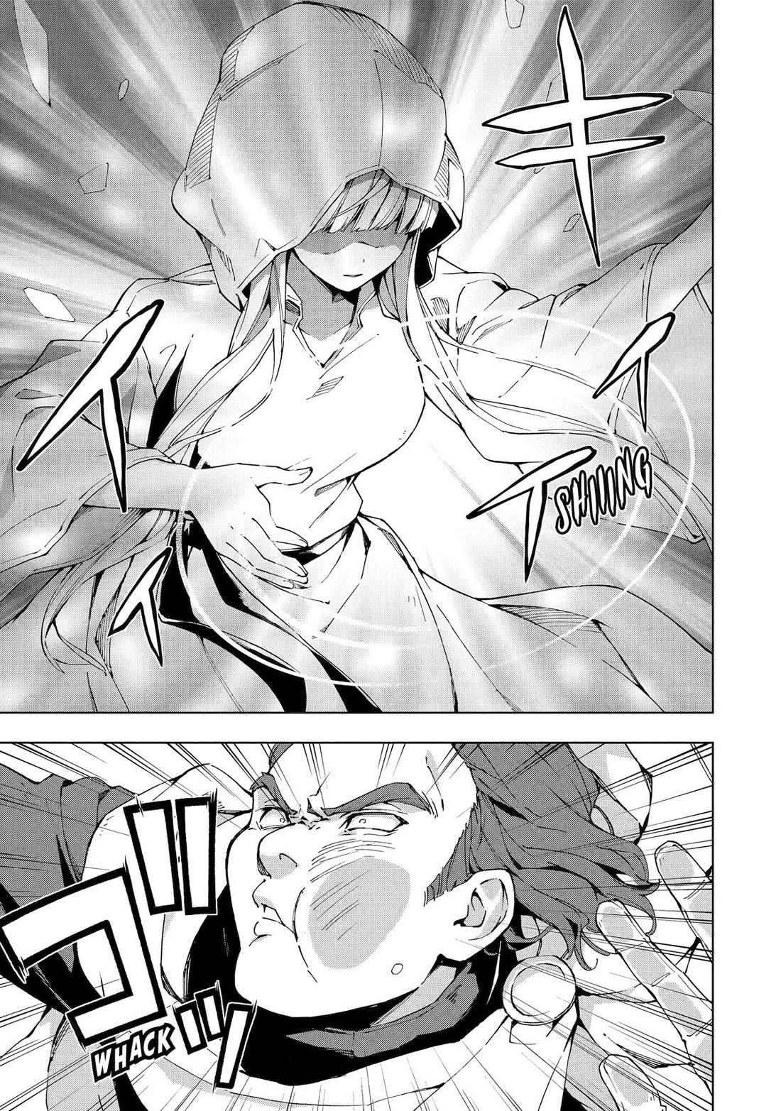 The Swordsman Called the Countless Swords Sorcerer Chapter 45 page 13 - Chapter 45