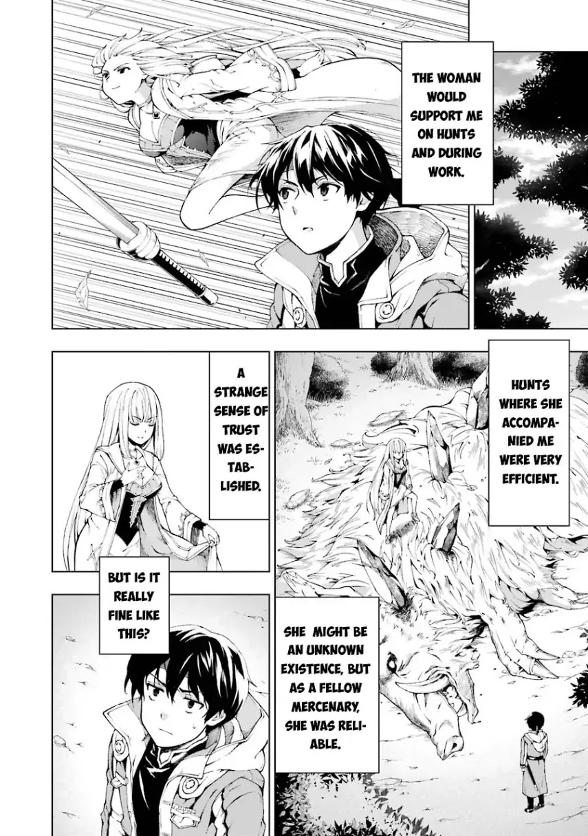 The Swordsman Called the Countless Swords Sorcerer Chapter 5 page 16 - Chapter 5
