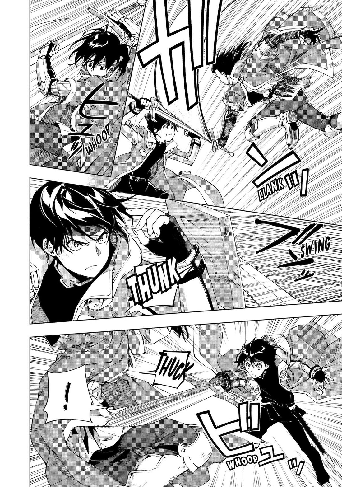 The Swordsman Called the Countless Swords Sorcerer Chapter 50 page 14 - Chapter 50