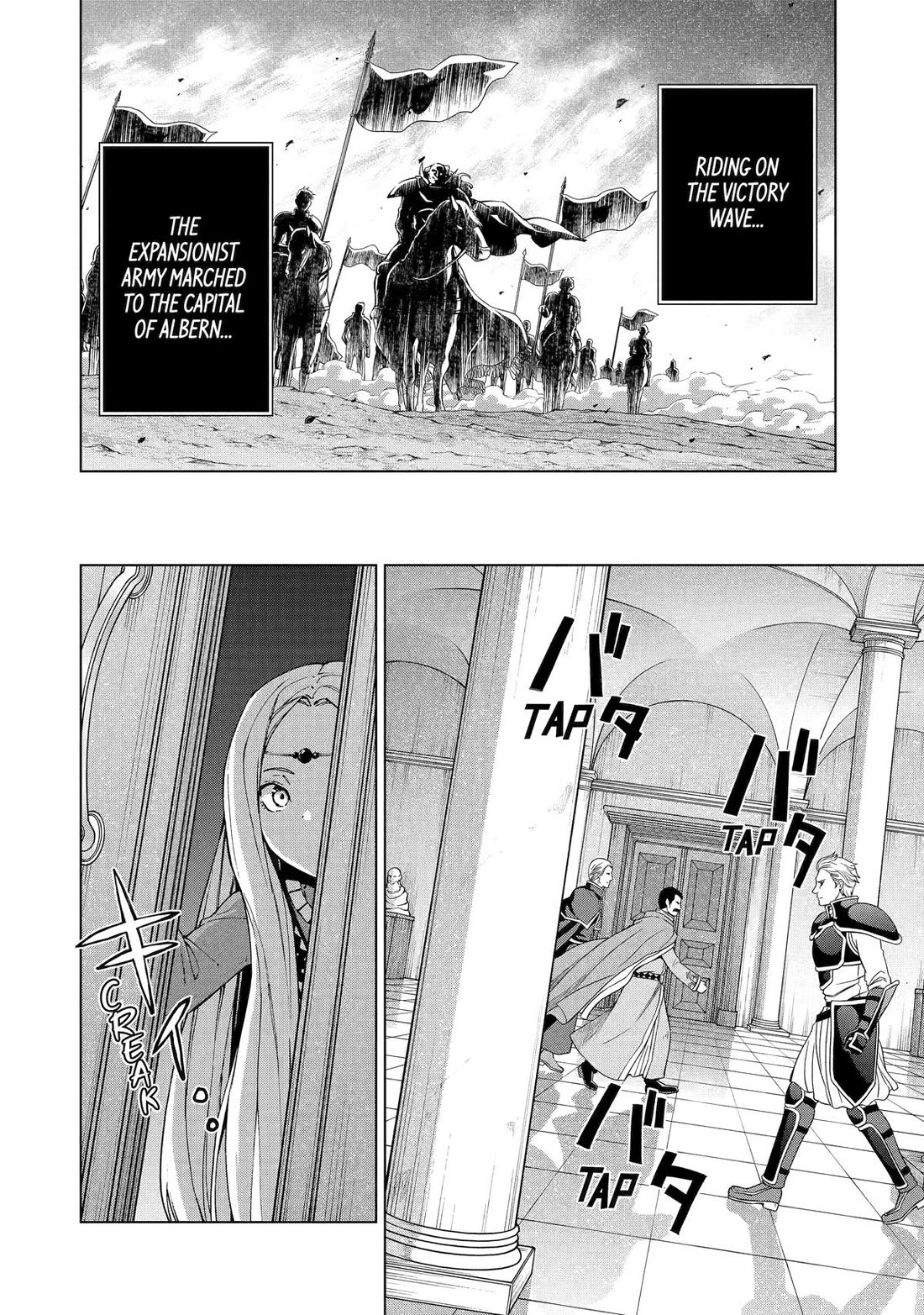 The Swordsman Called the Countless Swords Sorcerer Chapter 54 page 12 - Chapter 54