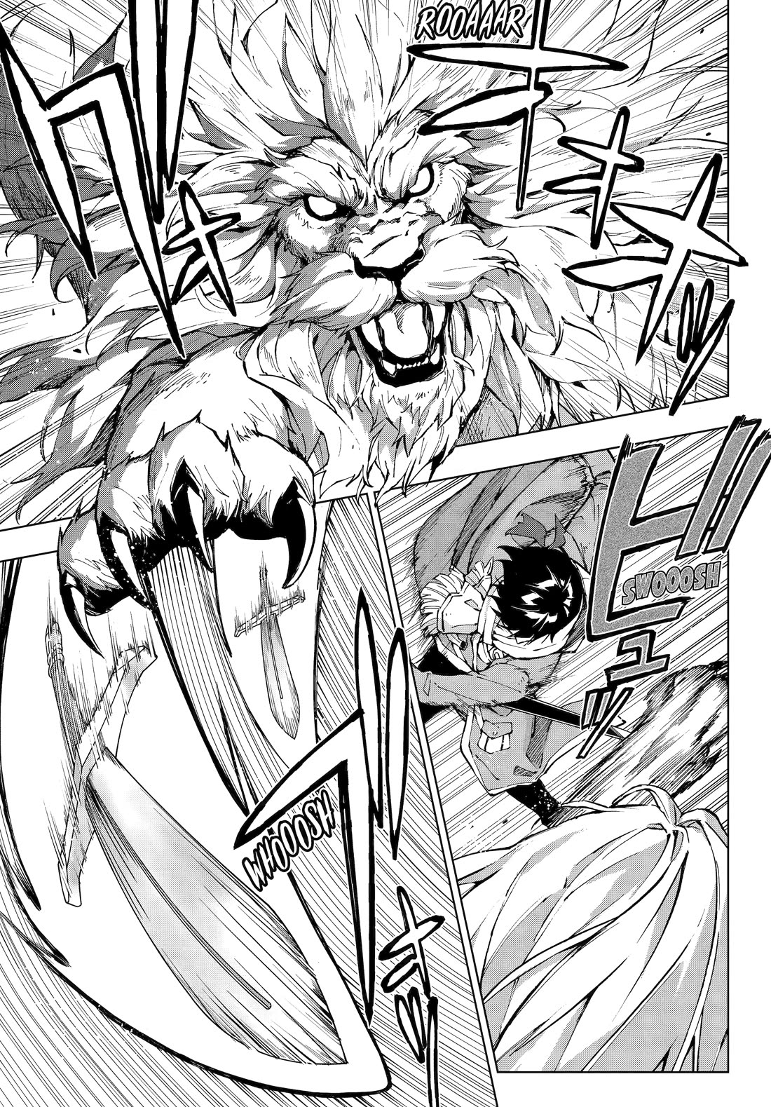 The Swordsman Called the Countless Swords Sorcerer Chapter 56 page 17 - Chapter 56