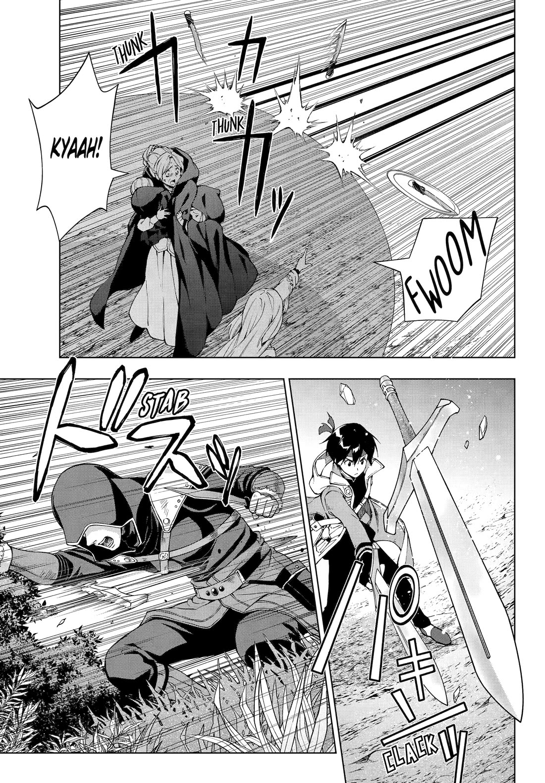 The Swordsman Called the Countless Swords Sorcerer Chapter 59 page 13 - Chapter 59