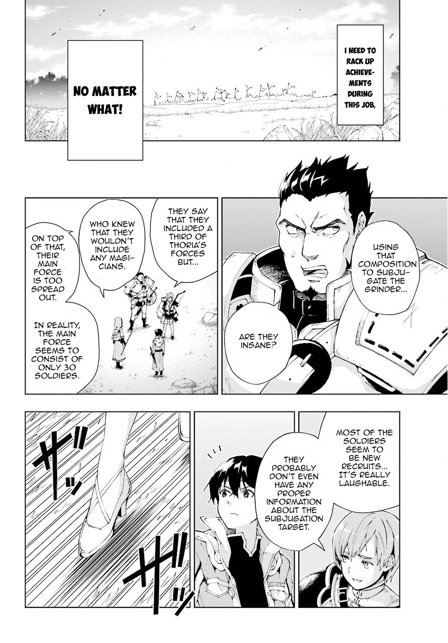 The Swordsman Called the Countless Swords Sorcerer Chapter 6 page 14 - Chapter 6