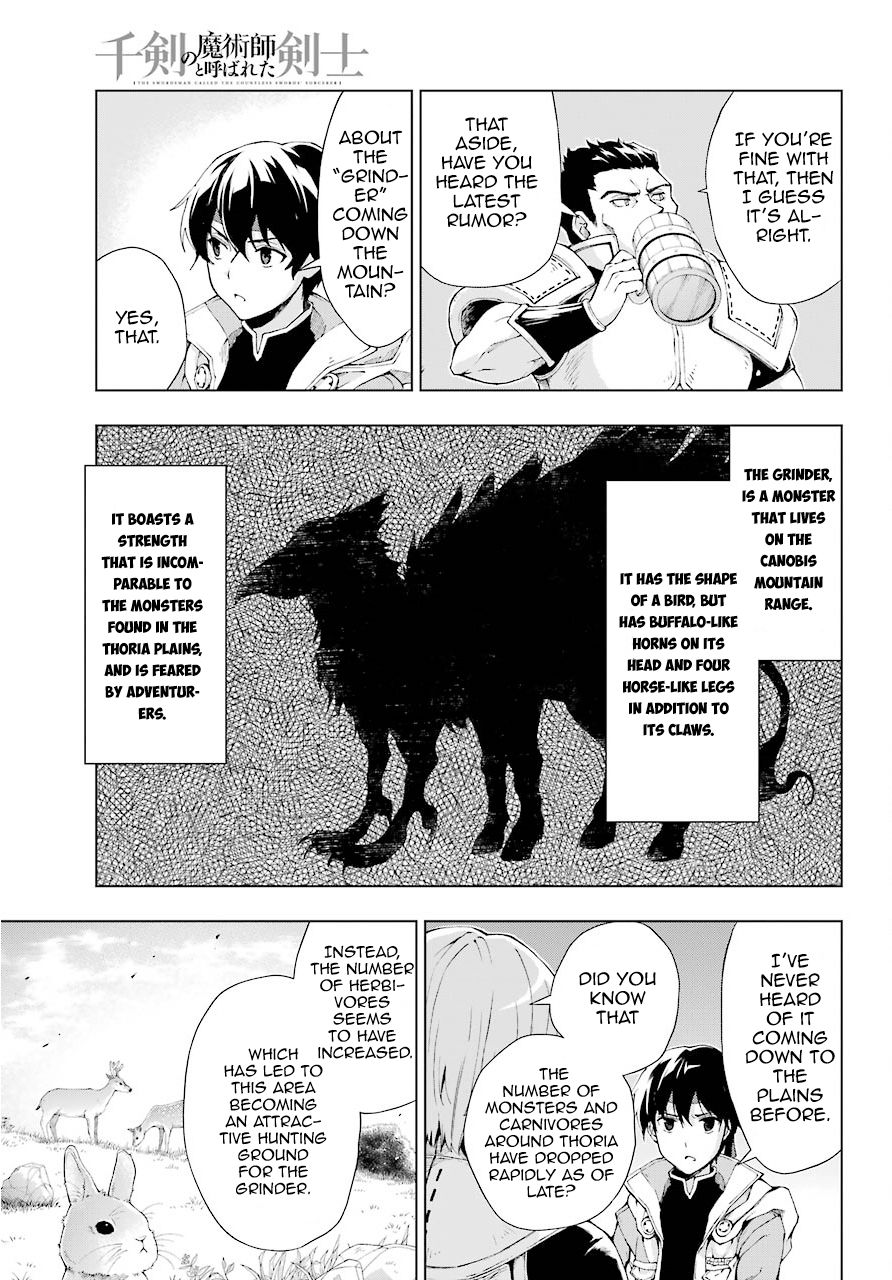 The Swordsman Called the Countless Swords Sorcerer Chapter 6 page 5 - Chapter 6
