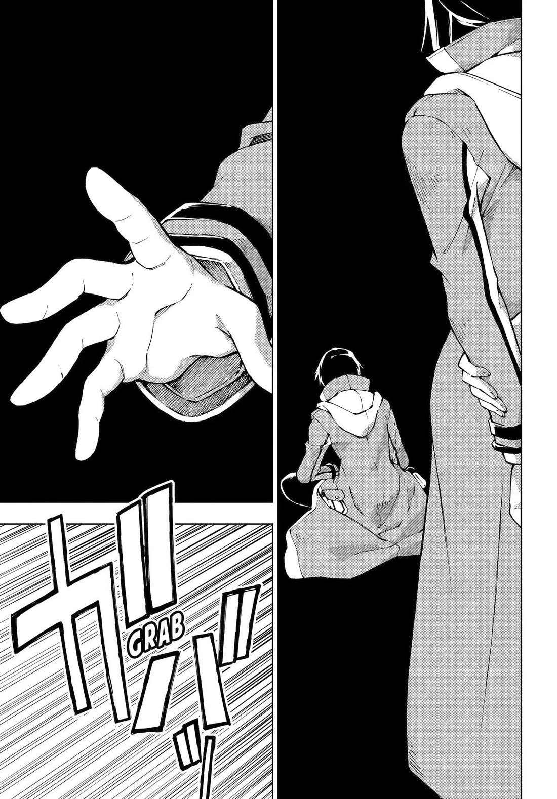 The Swordsman Called the Countless Swords Sorcerer Chapter 68 page 13 - Chapter 68