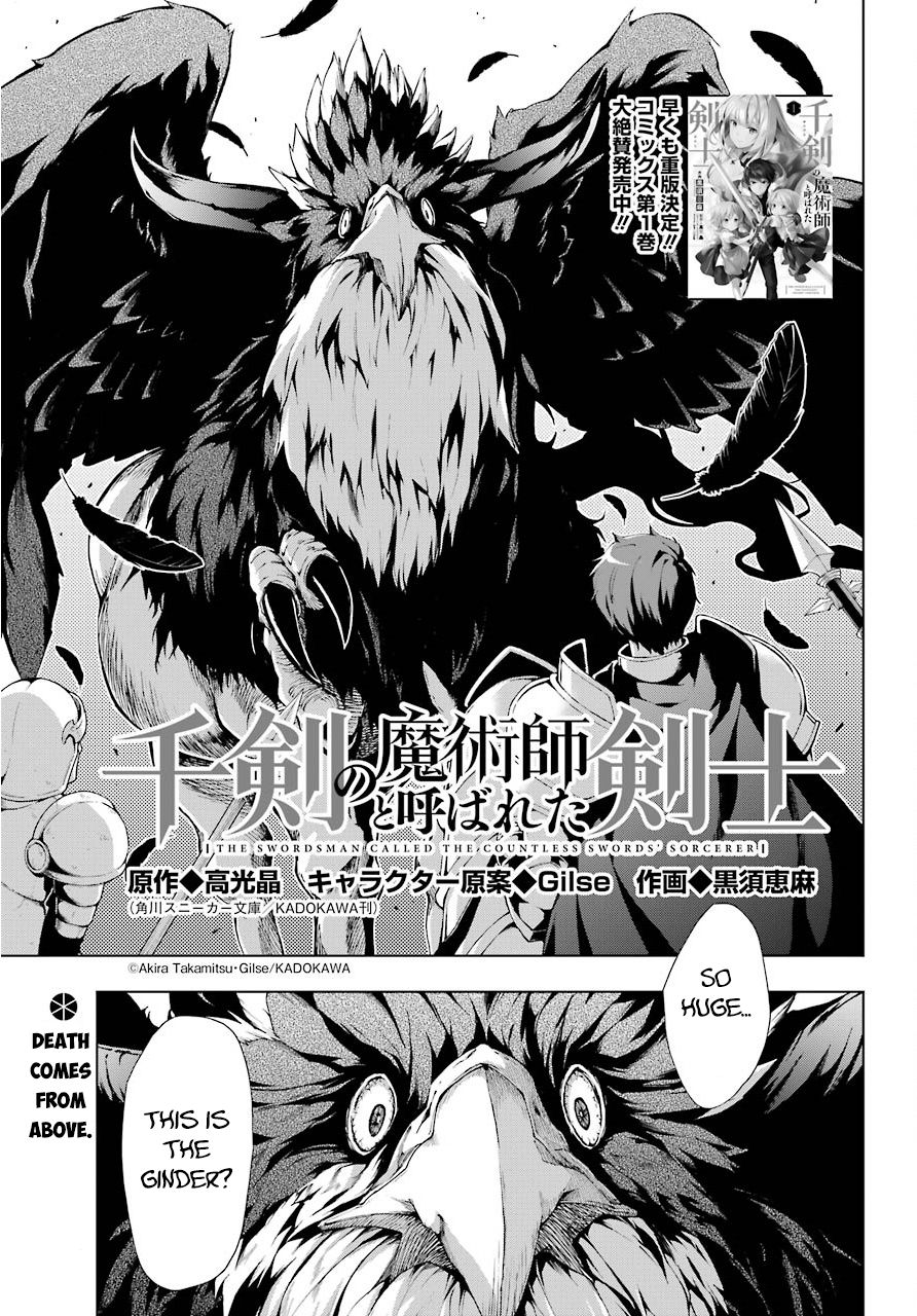 The Swordsman Called the Countless Swords Sorcerer Chapter 7 page 1 - Chapter 7