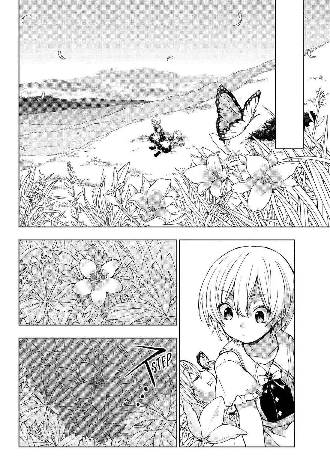 The Swordsman Called the Countless Swords Sorcerer Chapter 71 page 12 - Chapter 71