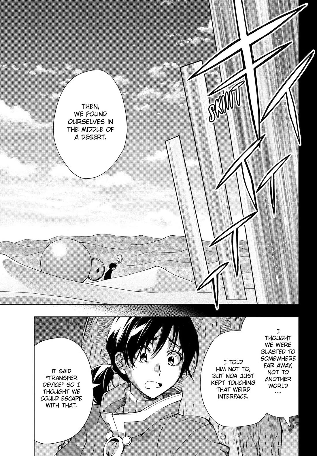 The Swordsman Called the Countless Swords Sorcerer Chapter 71 page 7 - Chapter 71