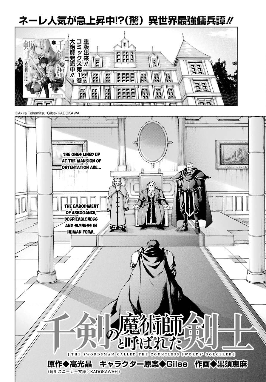 The Swordsman Called the Countless Swords Sorcerer Chapter 8 page 2 - Chapter 8