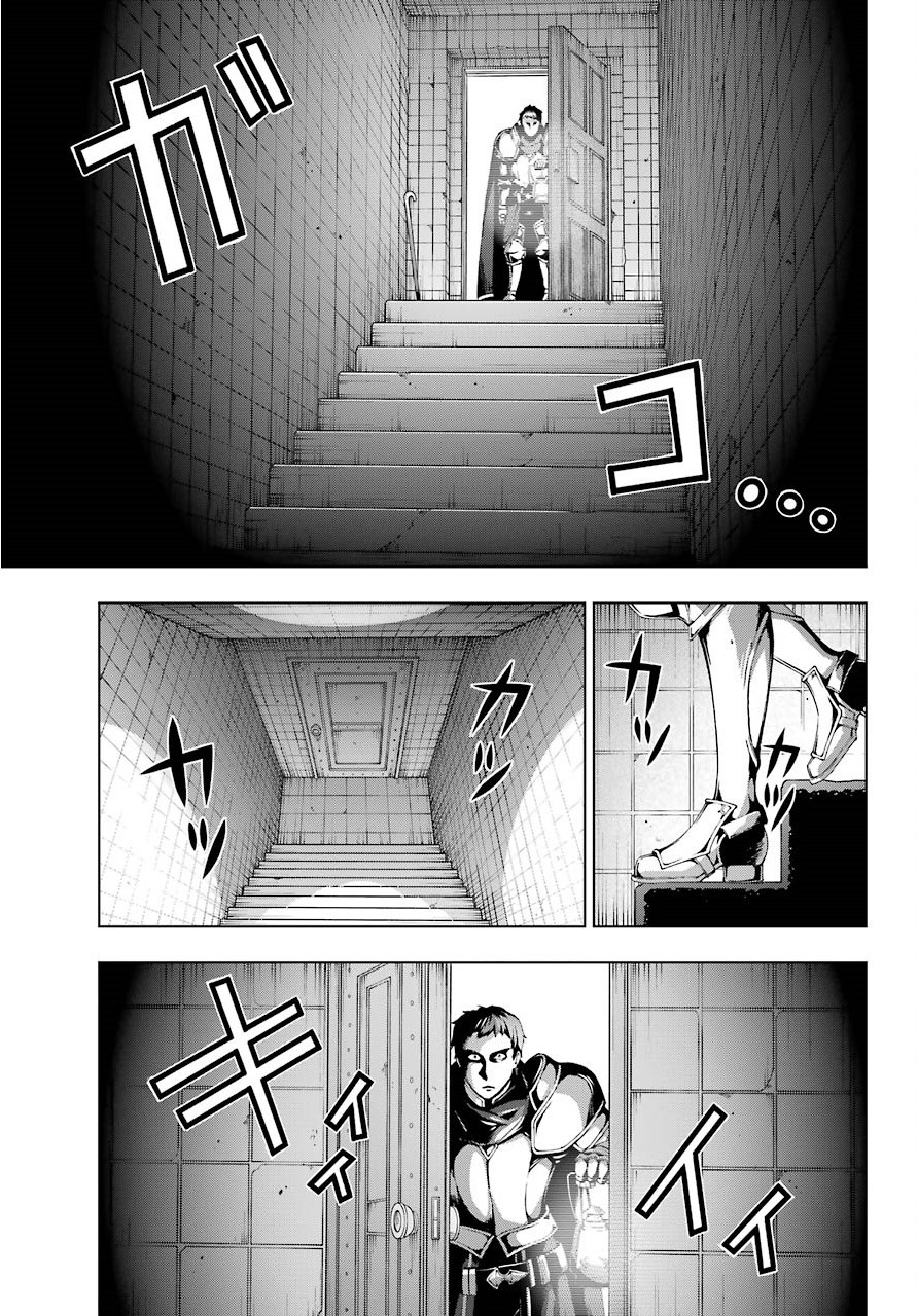 The Swordsman Called the Countless Swords Sorcerer Chapter 9 page 2 - Chapter 9