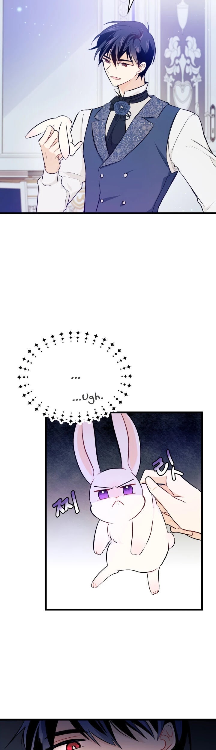 The Symbiotic Relationship Between a Rabbit and a Black Panther Chapter 10 page 15 - Chapter 10