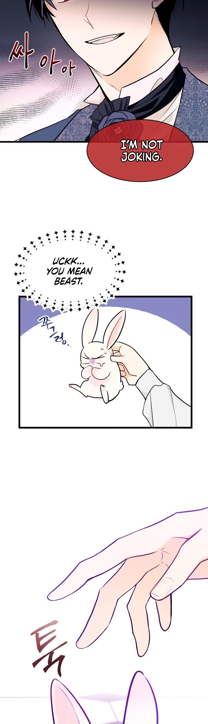 The Symbiotic Relationship Between a Rabbit and a Black Panther Chapter 10 page 16 - Chapter 10
