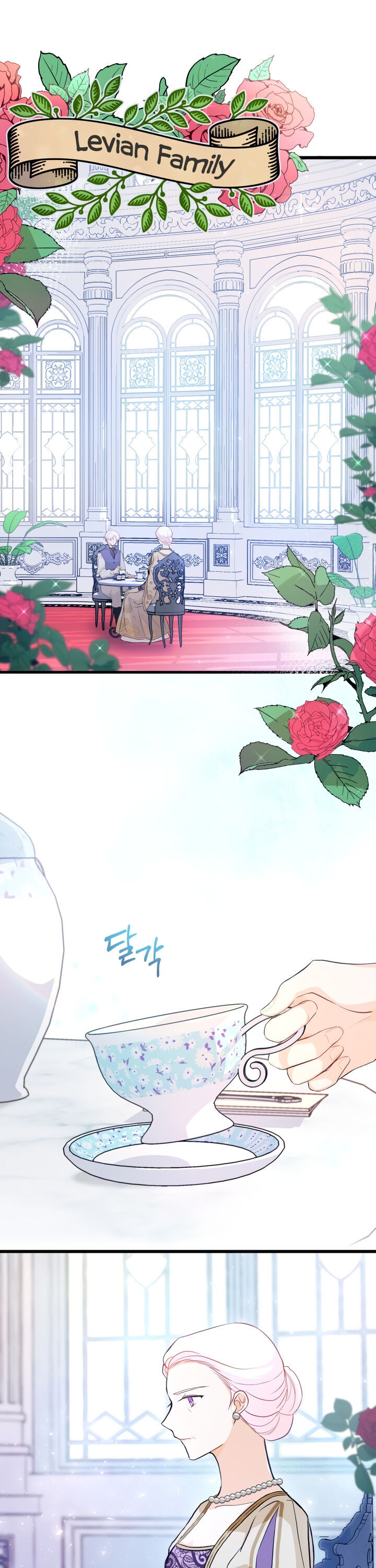 The Symbiotic Relationship Between a Rabbit and a Black Panther Chapter 11 page 1 - Chapter 11