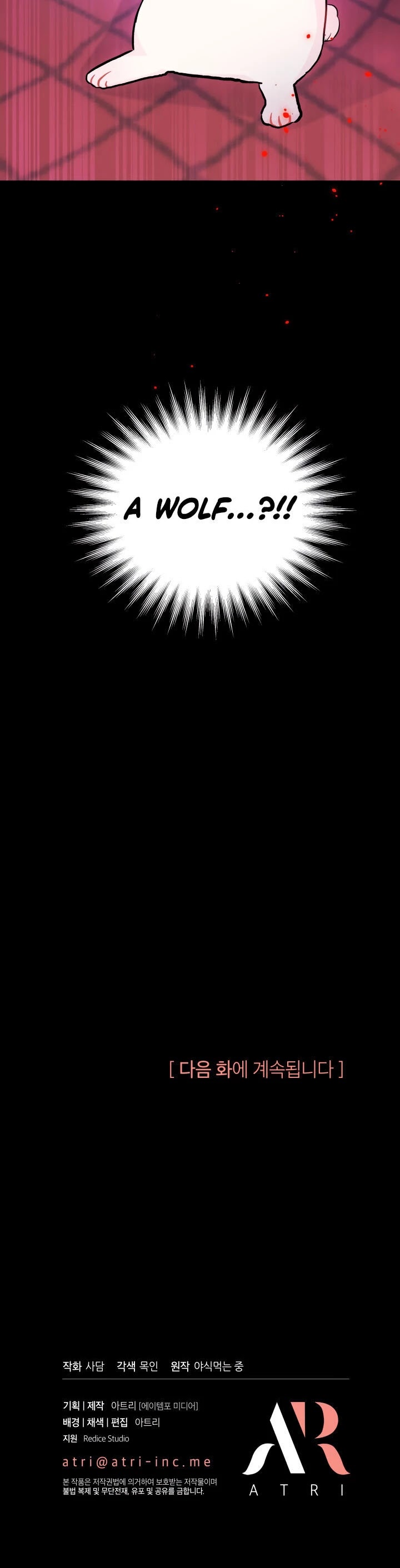 The Symbiotic Relationship Between a Rabbit and a Black Panther Chapter 13 page 32 - Chapter 13
