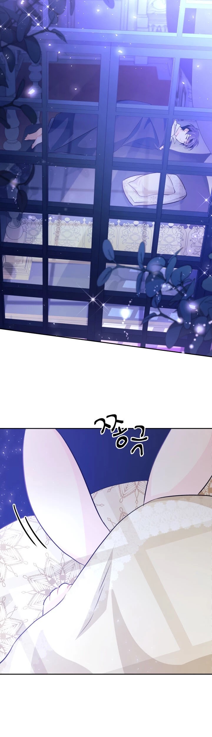 The Symbiotic Relationship Between a Rabbit and a Black Panther Chapter 16 page 12 - Chapter 16