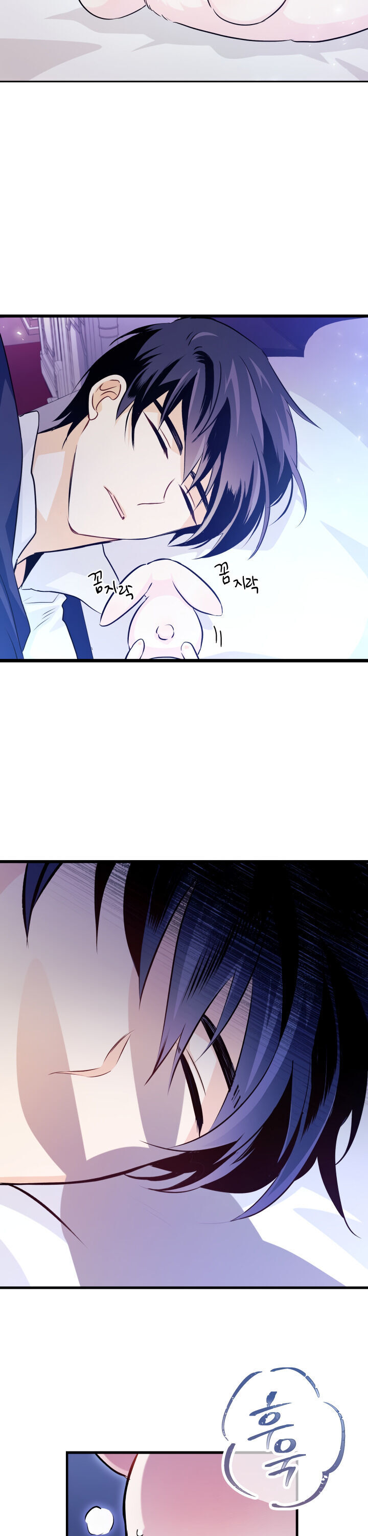 The Symbiotic Relationship Between a Rabbit and a Black Panther Chapter 16 page 18 - Chapter 16